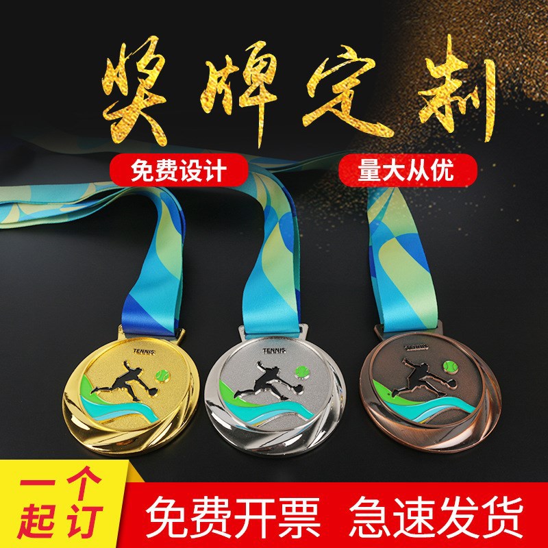 Medalla de metal listado de metal producción tenis oro y plata juegos de cobre competencia medalla Medalla Premio Conmemorativo producción