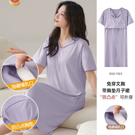 女士家居服;情侣家居服;男士家居服