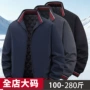 加厚加大码春秋立领棉衣