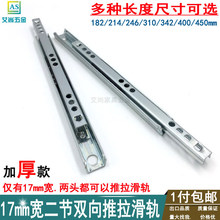 ������խ�ͻ���17mm���p���p�����ی�܉�I�P���^��С���܉��