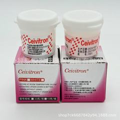 歯は一時的に王歯科の材料を密封します。