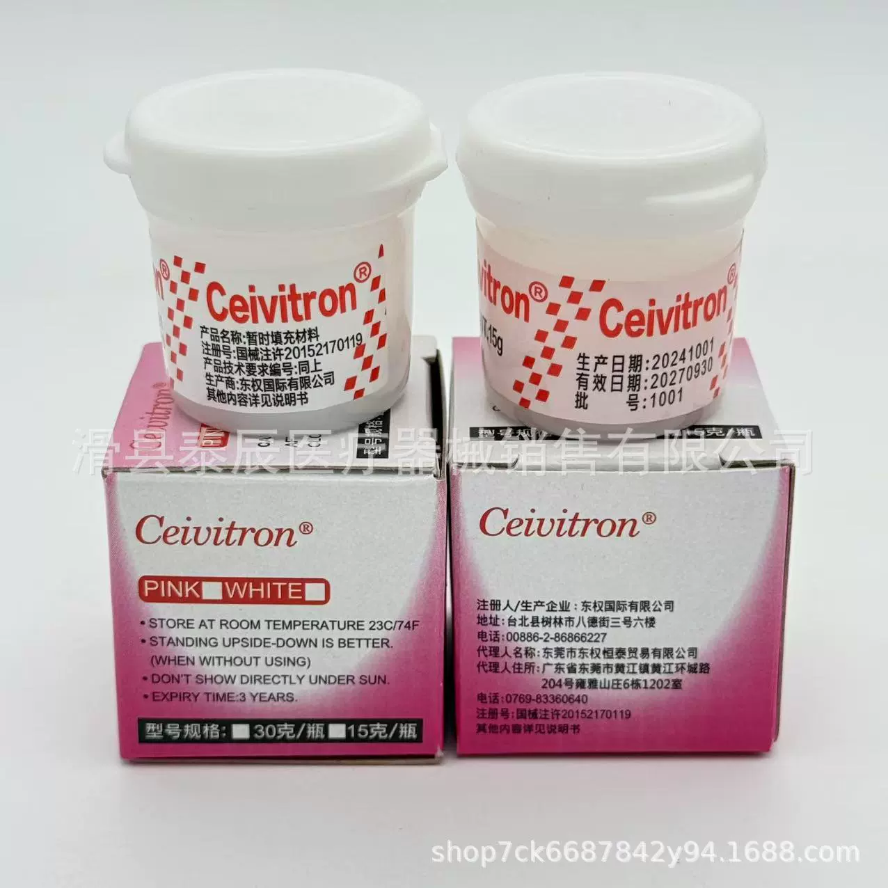 Зубная паста временно опечатана