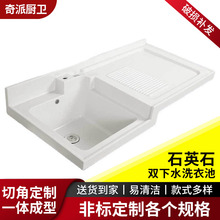 �̨ʯӢʯϴ�����p��ˮϴ�²ێ����һ�w��̨�������ϴĘƽ��