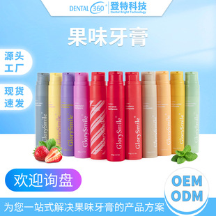 Fruity Toothpaste Clean Teeth Deyellow and Stain Deodorant Fluoride Children's glorysmile Toothpaste Fresh Breath