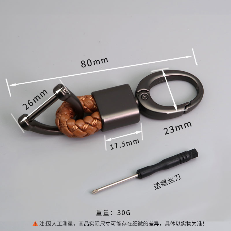 Car key chain hand woven leather rope key ring men's zinc alloy lettering key chain creative key rope