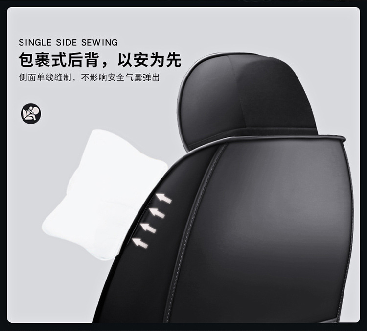New All-Inclusive Full Leather Ice Silk Cartoon Four-Season Universal Car Seat Cushion Cross-Border Amazon Hot Foreign Trade Batch