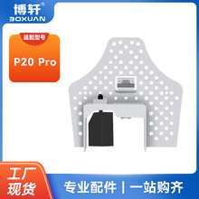 �m��Roborockʯ�^P20 Pro�ߵؙC���Qrevo CurV/Edge��վˮ�۞V�W