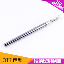 厂家UV真空镀膜塑胶电镀表面处理 塑料产品表面电镀加工