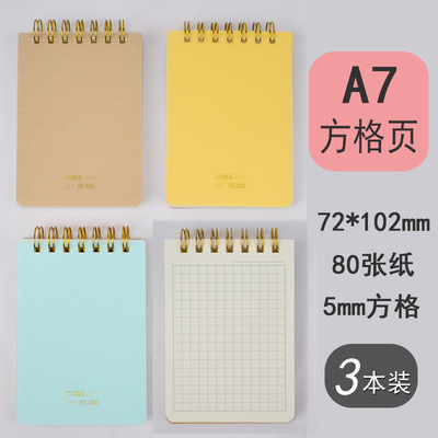 A7 [스퀘어 3팩]