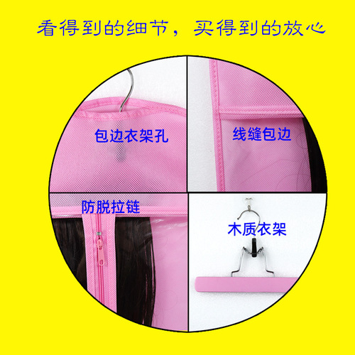 Non-woven wig packaging bag PVC visible zipper dust cover one piece drop shipping foreign trade pink wig bag