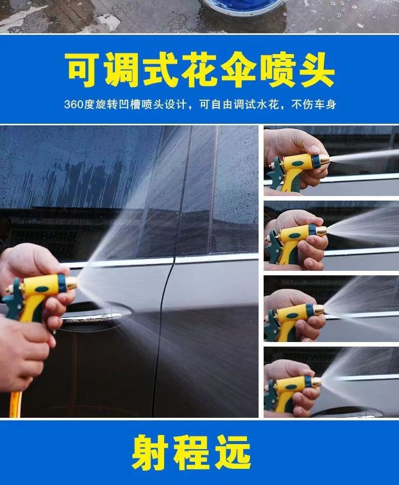 Factory Outlet high quality High Pressure Car Wash Water Gun Household suit Tools Water Pipe Hose Flowers Water Gun suit