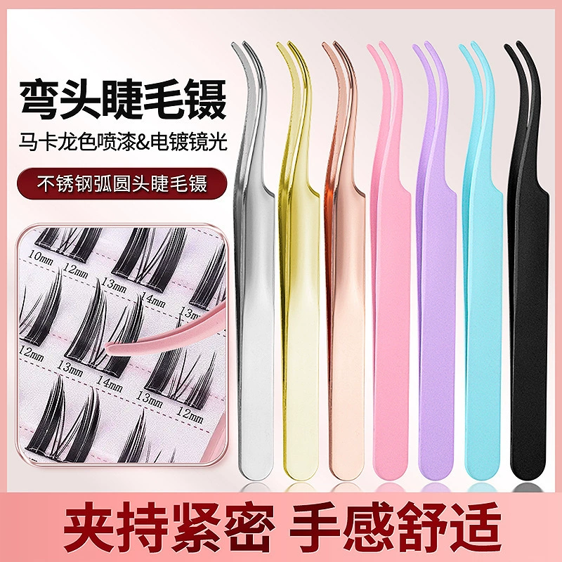 Пинцет для накладных ресниц из нержавеющей стали, самопрививаемый пинцет для цветущих ресниц, двойное веко, вспомогательный косметический дуговой пинцет