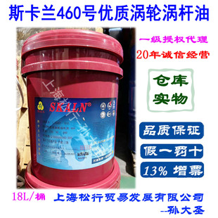 SKALN˹���m460̖΁݆΁�U�͜u݆�u�U��VG460#�u݆�C��ѭ�h�C��