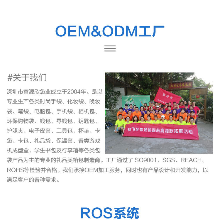 产品详情页-202401 (2).jpg