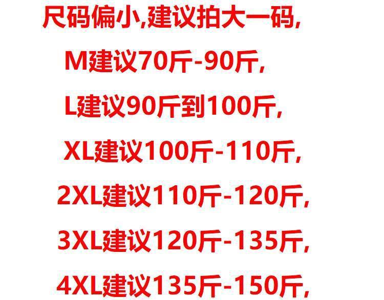 尺码表.jpg