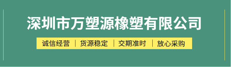 剂佳粘接相容性胶黏树脂用于与丁腈羧基液体强度提升羧基丁腈橡胶