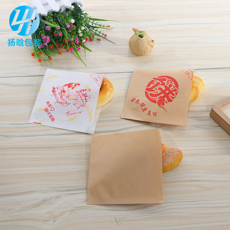 杂粮煎饼纸袋一次性食品防油袋空白三角袋手抓饼肉夹馍烧饼打包袋