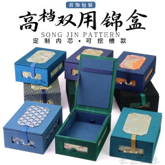 国风高档刺绣绸缎双用锦盒挖槽盒珠宝首饰手镯手串文玩把件包装盒