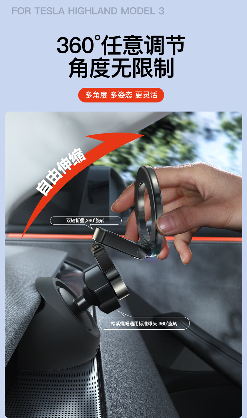 Suitable for Tesla Model 3/Y/Yl Mobile Phone Holder Navigation Bracket Tesla Car Mount Car Accessories