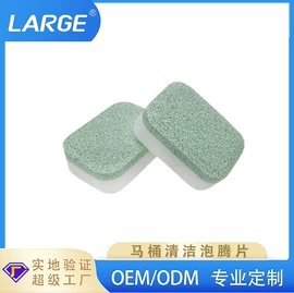 洗碗洗涤剂;厨卫清洁剂;洗衣机槽清洁