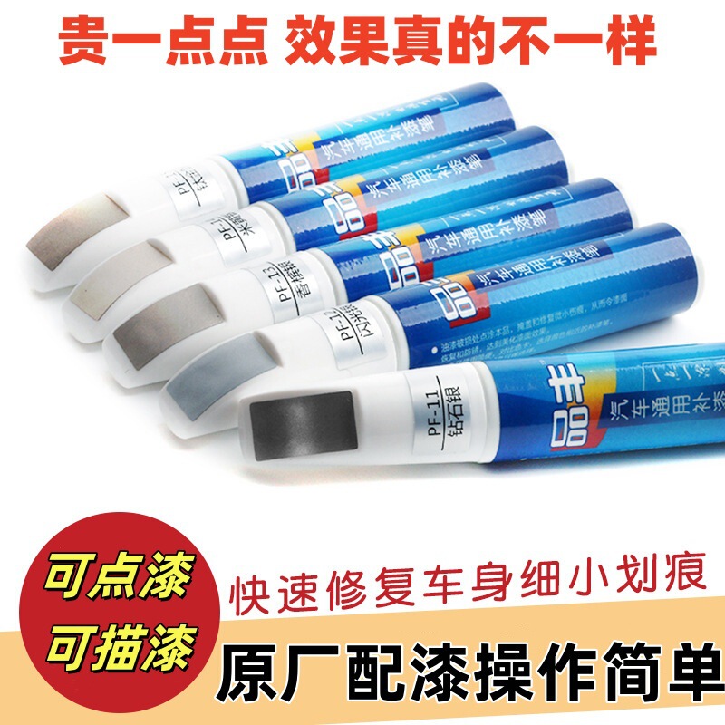Touch-Up Paint Pen Pearl White Paint Pen Can Be Used for Both Dotting and Tracing Paint, Two-In-One Car Scratch Repair Paint, Paint Color Correction, Car Paint