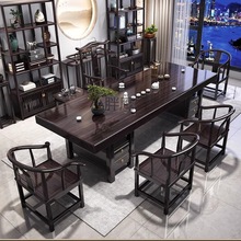 EP实木大板茶桌椅组合新中式现代简约黑檀茶几家用一体办公室泡茶
