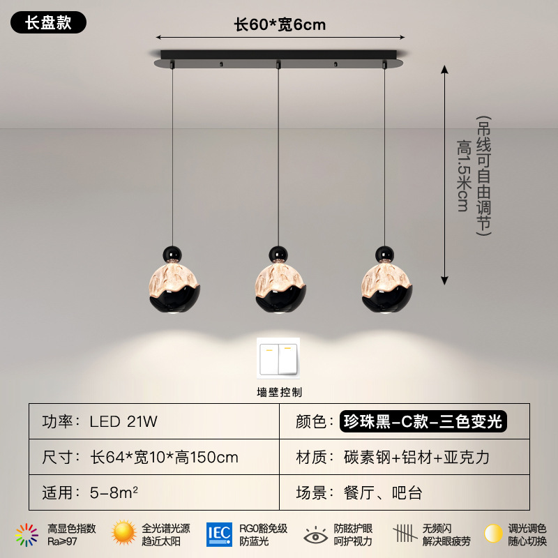 餐厅吊灯2025新款现代简约创意led护眼长条吧台餐桌意式灯具|undefined