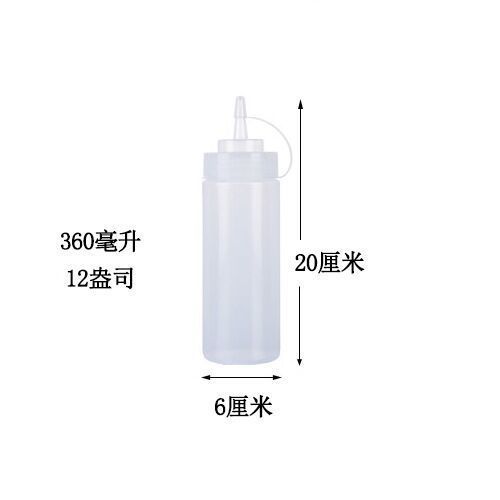 소스 병