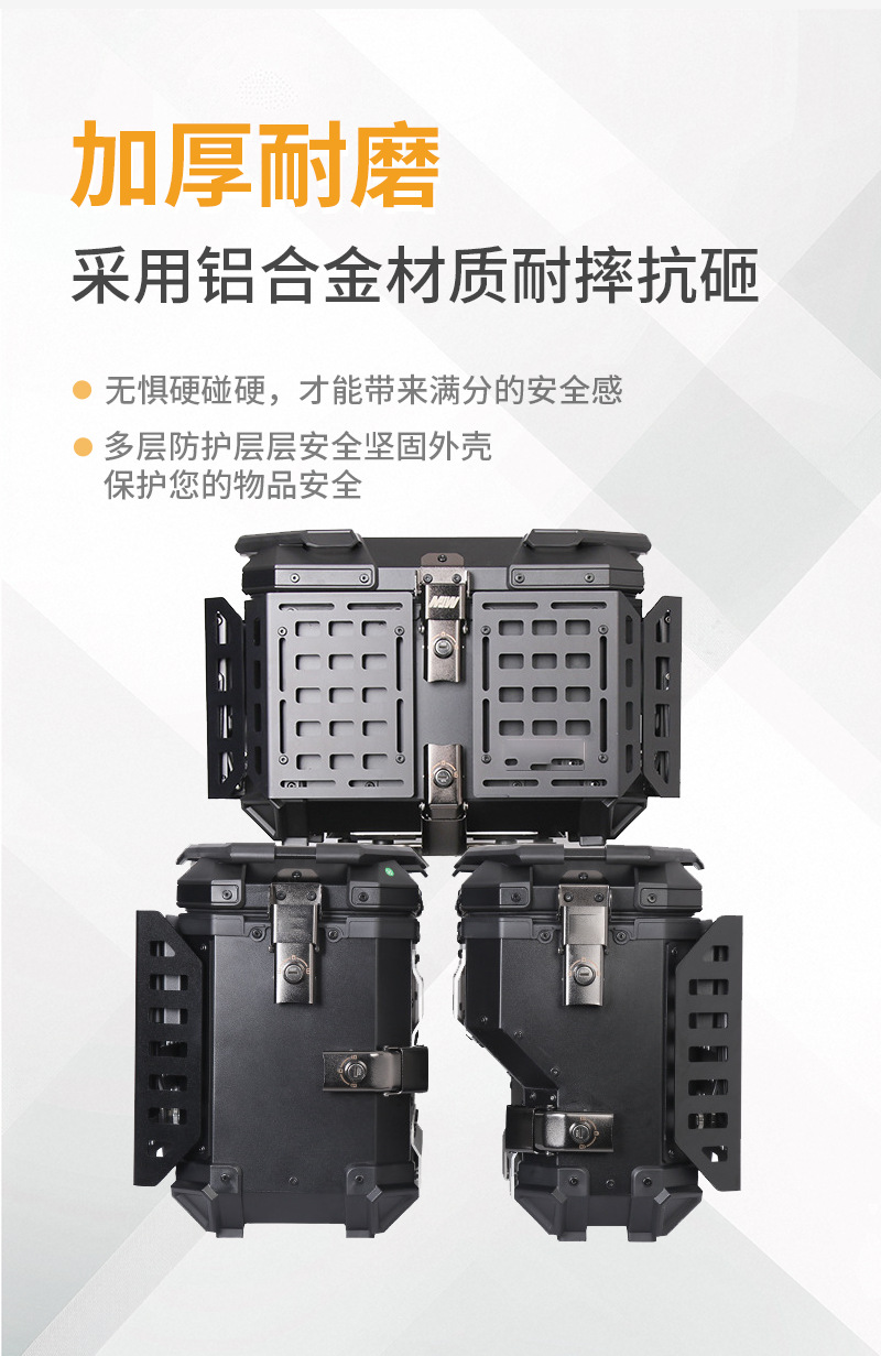 Motorcycle multifunctional tail box, right-side aluminum alloy side box, sturdy and impact-resistant, convenient quick-release, non-destructive installation of the trunk