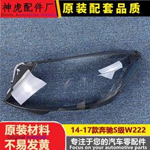 ���m��춱��YS������� 14-17��YW222ǰ����� S320S350S450��