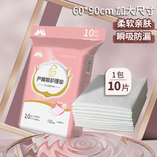 һ���׳����o��|60x90����|�a��|����|���������򲻝�Ƭ