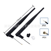 2.4-5.8G�p�l�������^�o��·�ɾW���O��©��������5dbi�쾀�ӹ�
