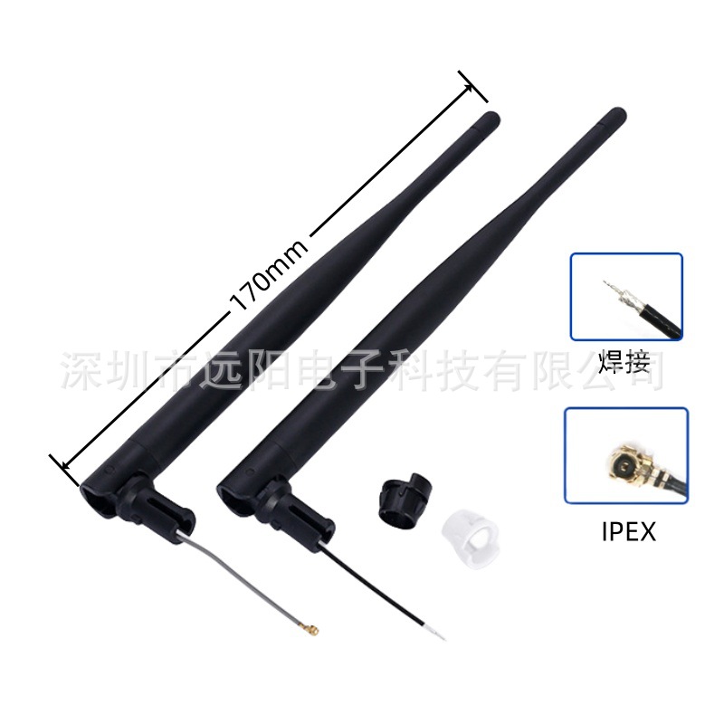 2.4-5.8G双频外置中继无线路由网卡监控漏线带端子5dbi天线加工