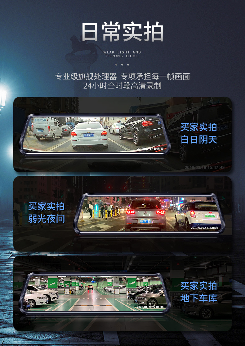 Car-mounted streaming media dashcam 4K HD 1080P full-screen touch smart BSD blind spot warning rearview mirror