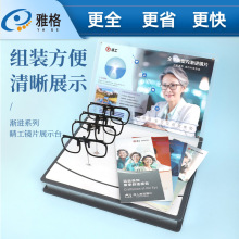 试戴架展示台渐进夹片展示工具架亚克力道具展示工具镜片宣传台