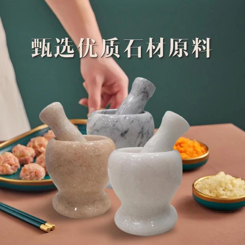 蒜臼子石头捣蒜器石臼老式蒜泥手动研磨器家用捣碎捣药罐雯沃