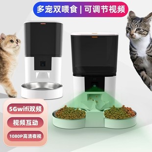 Automatic cat feeder HD visual wide angle video pet feeder cat dog large capacity feeding machine