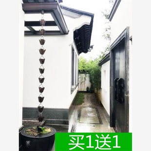 Rainwater Drainage Chain for Japanese-Style Courtyard, Rain Bell, Villa, Temple Eaves, Garden, and Copper Drainage Chain