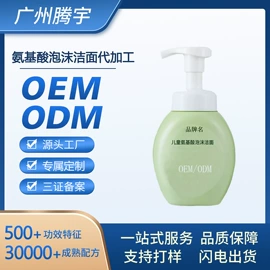 液态精华;身体乳、霜;洁面产品