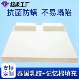 乳胶床垫;乳胶枕;其他枕芯