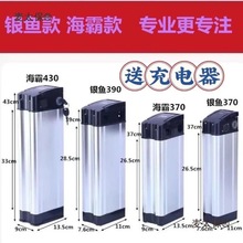 鋰電池48V20安35安大容量原裝折疊電動車電池外賣代駕車通麥太保