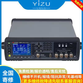 Keysight是德科技E4980A 精密型 LCR 表 租赁租售 阻抗分析仪出租