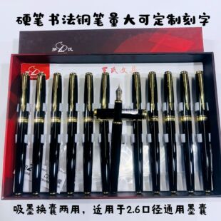 Pen Wholesale Roche Pen Metal Gift Pen Advertising Pen Student Hard Pen Calligraphy Pen 0.5mm Metal Pen