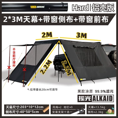 Avtomobil dam çadırları: Car-Mounted Off-Road Vehicles - all-black-aluminum-shell-23-awning-side-fabric-with-window-front-fabric-with-window-default-item