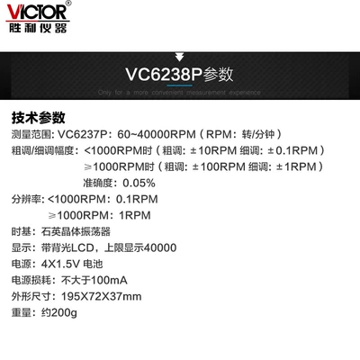 tachometer Vc6238P Digital Strobe
