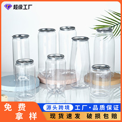 PET蓋付きプラスチック缶密封飲料瓶ミルクティーコーヒー気泡水飲料楊枝甘露ペットボトル