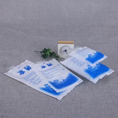 厚い注水氷袋保存冷蔵氷敷ゲル食品海鮮宅配便一度定氷袋