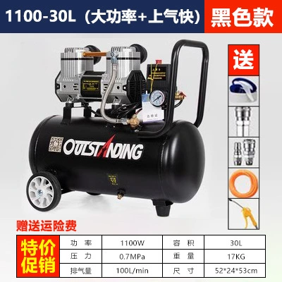 Inflatable Oil-free Silent 220V Woodworking | Hava kompressorları - 1100w30l-get-a-free-copper-with-your-purchase