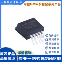 UMW̨ LM2596S-ADJ LM2596 TO263-5 3ADC-DCоƬ/{늉