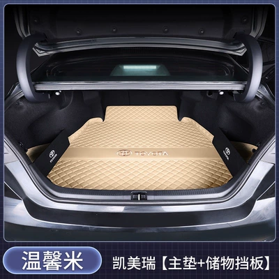 Trunk Mat – full-trunk mat - single-mattress-pad-warm-beige-storage-panel-toyota-camry2024-2026-9th-generation
